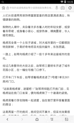 菲律宾9g降签的使用对象是哪些 华商为您解密